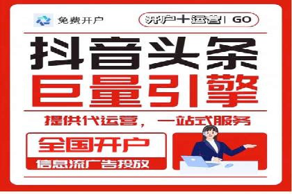 竞价推广代运营公司如何实现广告效果最大化
