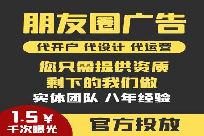 信息流优化案例：提升社交媒体传播效率的秘诀